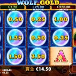 オンラインカジノ・ビデオスロット、勝ちやすいと評判の、『Wolf Gold』